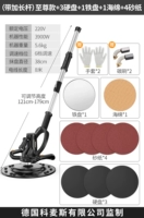 (Принесите с длинным стержнем) Высшая модель+3 жесткий диск+1 Железный диск +1 Губка+4 наждачная бумага