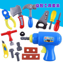 Childrens Home Repair Tool Packer Boy Baby Dismantling Electric Drill Puzzle Hands-on Screw Hammer Diy