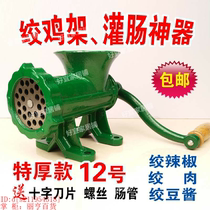  Bone enema bone crusher chicken grinder Household small moving double belt large grinder to crush fish and minced meat
