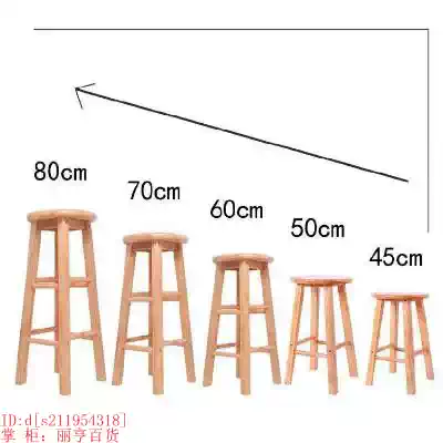 55cm high stool reading bar chair 50cmm high kitchen round surface table bar high leg workshop 80cm height