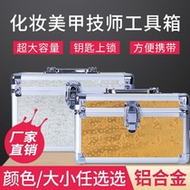 Art and embroidery special tool box technician American crest nail art bath storage box large multi-layer pedicure portable with lock