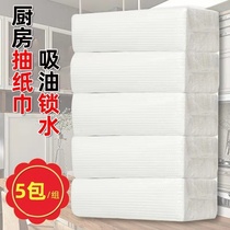Food Sashimfirst Absorbent Paper Oil Absorbent Paper Special Paper Food Special Kitchen Steak Bloodsucker Paper