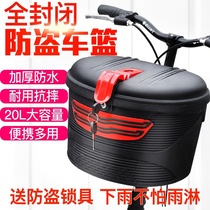 Battery electric vehicle modified basket basket front storage box put helmet basket storage basket waterproof anti-theft Universal
