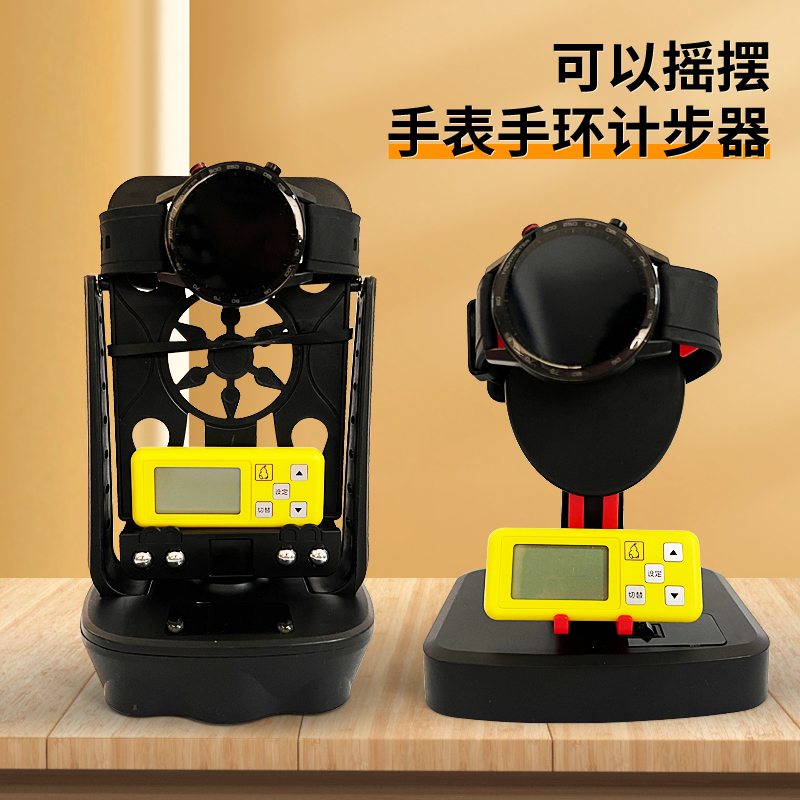 Wanbu Youyue 歩数計 ブラッシングステップ ブレスレット 腕時計巻き上げ 巻き上げシェイカー 携帯電話 サイレント シェーキングマシン