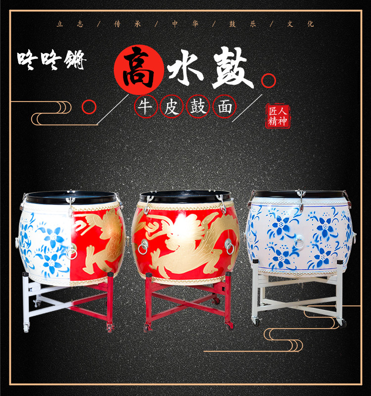 Water drum stage performance drum 16 inch 18 inch Chinese dragon water drum cowhide drum adult children's war drum hall drum gongs and drums