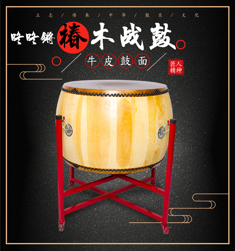 Authentic yellow cowhide drum, big drum, cowhide drum, white stubble drum, war drum, solid wood drum, Taoist drum, temple drum, gong and drum