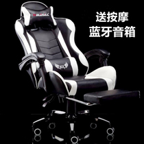  Simple gaming chair Internet cafe pulley chair lifting professional computer widened net chair reclining roller lifting household leisure