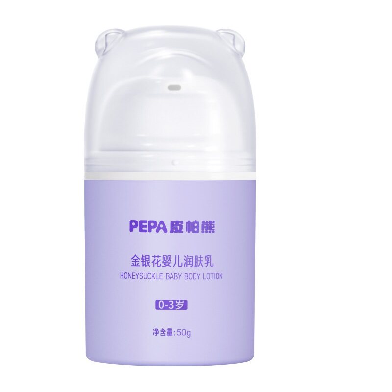 PEPA皮帕熊金银花新生婴儿身体乳