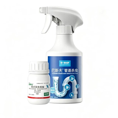 巴斯夫下水道小飞虫喷灌结合25ml