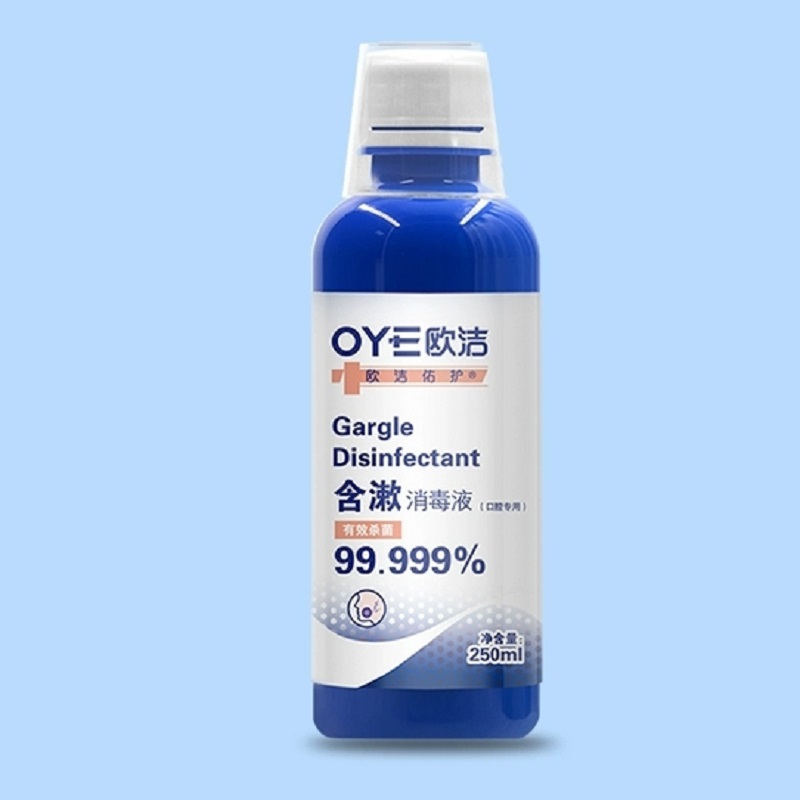 欧洁聚维酮碘含漱口水口腔消毒液含碘漱口水大瓶装250ml