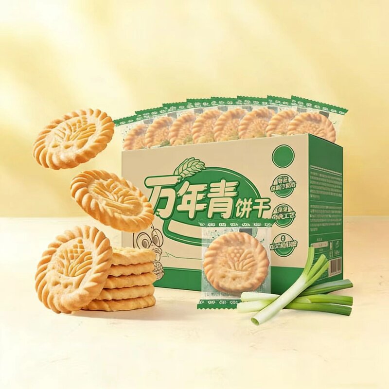 包邮三只松鼠小圆饼奶盐味葱香味饼干怀旧零食早餐饱腹代餐箱装