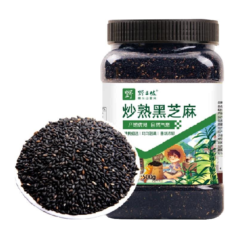 野三坡熟黑芝麻开盖即食无沙无杂口感香脆地道食材原产地直采 沙熟实拍商品图