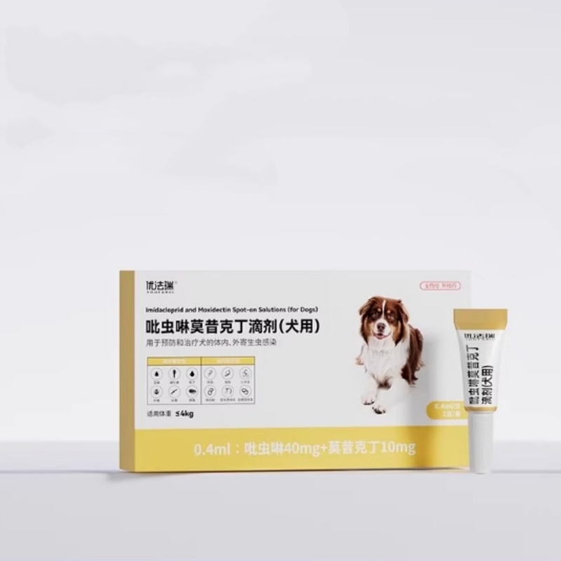 优法瑞狗狗驱虫药体内外一体同驱宠物螨虫跳蚤吡虫啉莫昔克丁滴剂