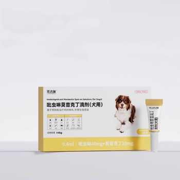优法瑞猫咪驱虫药狗狗体内外一体同驱宠物外驱内驱耳螨跳蚤滴剂实付5.1元到手包邮