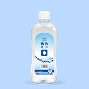欧洁高效95°酒精消毒液500ml