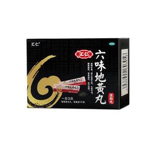 汇仁六味地黄丸男士补肾阴虚强肾浓缩丸120丸肾宝搭档官方旗舰店