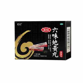 历史新低!汇仁六味地黄丸男士补肾阴虚强肾浓缩丸120丸肾宝搭档官方旗舰店实付35.8元到手包邮