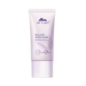 植物医生白茶隔离霜妆前素颜乳保湿补水不卡粉提亮隐形毛孔45ml