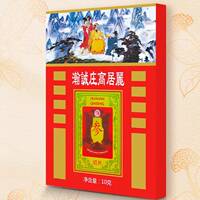华韩骏龙红参片10g六年根滋补养生