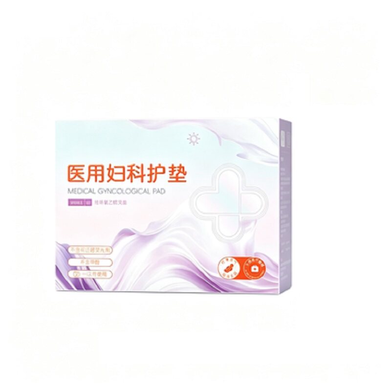 优德医用卫生巾日用8片械字号灭菌