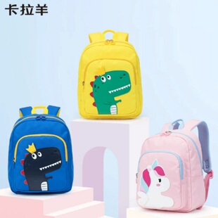 卡拉羊幼儿园可爱书包轻便