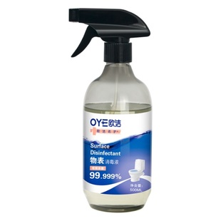 【可签到】欧洁马桶消毒液喷雾500ml