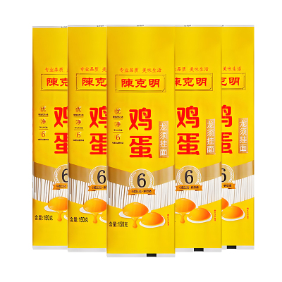 陈克明面条鸡蛋龙须挂面150g10包小包装细面方便速食拌面凉面汤面