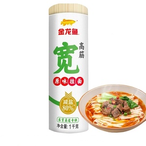金龙鱼高筋原味宽挂面1kg/2斤低盐宽面条烩面3mm速食营养早餐面