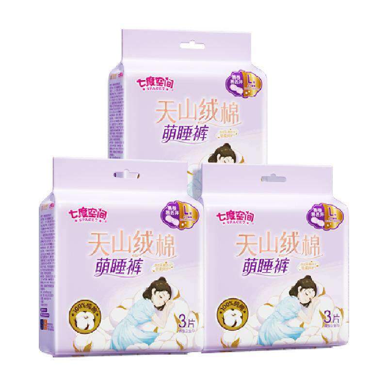 【新国标认证】七度空间萌睡裤L码