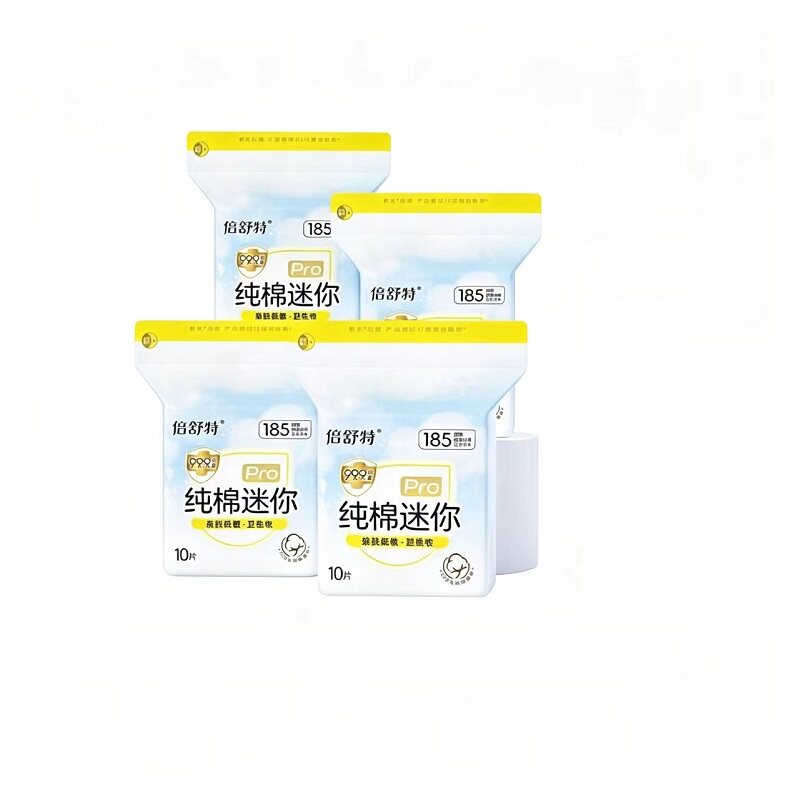 【新老包装随机发】倍舒特迷你巾纯棉卫生巾日用185mm/190mm40片 你机实拍商品图