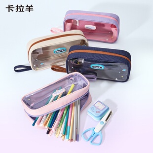 卡拉羊透明笔袋大容量安全无毒