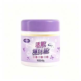 欧洁活氧爆炸盐400g深层清洁