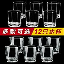 Household short foot glass set Teaball set tall soybean milk