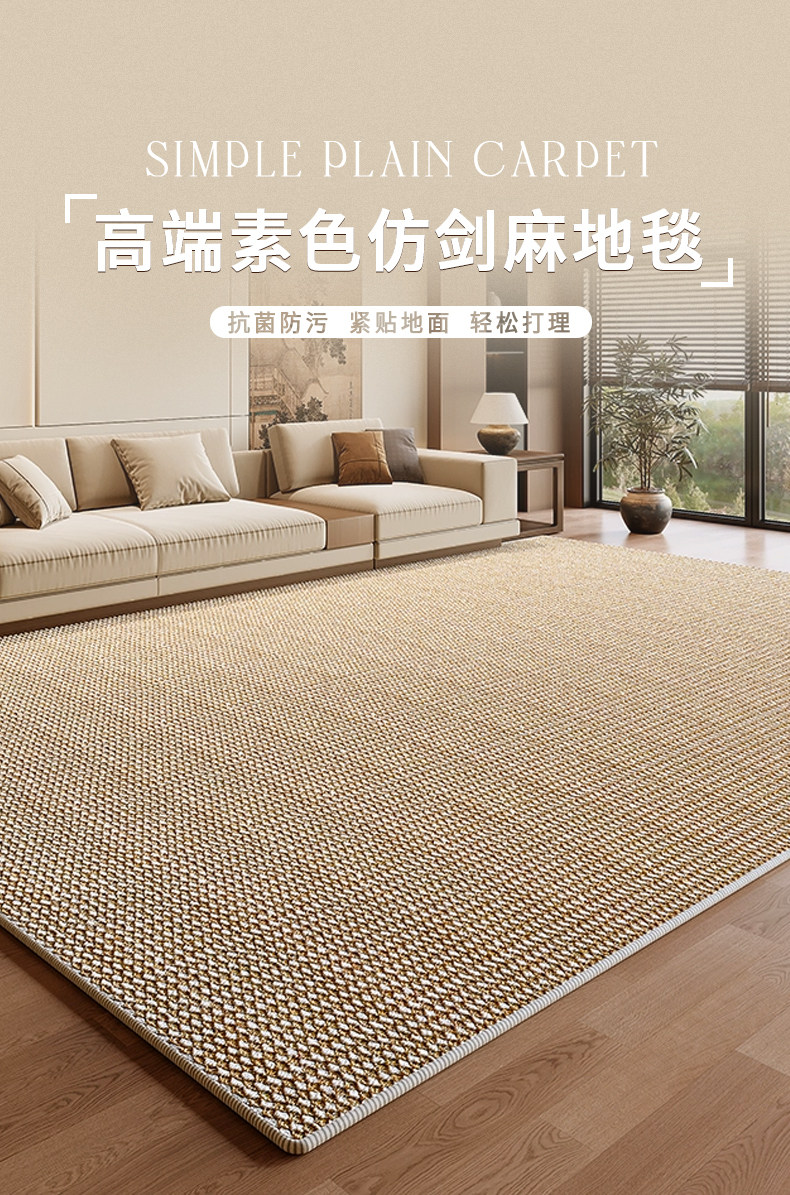 Коврик из сизаля верблюжий коричневый 60x90 см