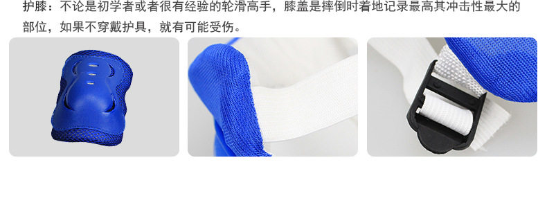 Patins à roulettes - Ref 2583133 Image 37