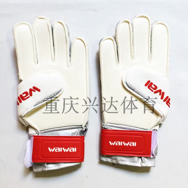 Gants de football - Ref 2591041 Image 7