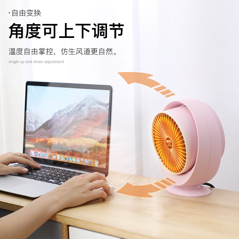 Desktop Warmer Small Bear Mini Low Power Dormitory Student Small Bedroom Portable Fan Hot Air Warm Blower