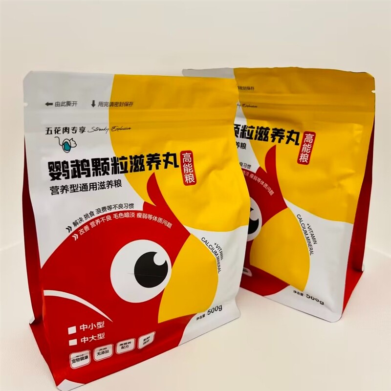 Eat full-up grade version of parrot nut gain weight gain supplement nutrition enhancing physique granules nourishing pills-Taobao