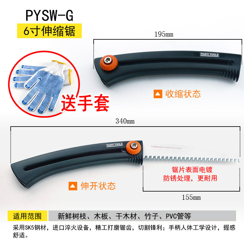 Saw Household garden folding knife saw Fruit tree wood manual multi-functional small woodworking saw Pruning tool outdoor hand saw