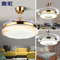  Aohong ceiling fan lamp Dining room fan lamp Living room invisible fan Nordic bedroom simple fashion household electric fan chandelier
