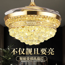  Aohong inverter ceiling fan light European-style restaurant crystal chandelier fan light integrated household living room invisible fan light
