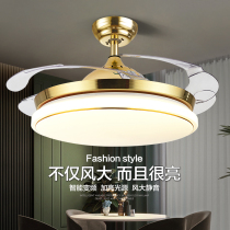  Aohong ceiling fan light Restaurant Tmall Elf invisible fan Living room modern ultra-thin fan light Variable frequency bedroom fan light