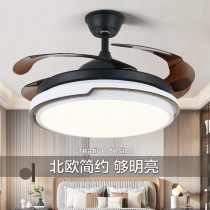  Aohong fan light Restaurant ceiling fan light Household ultra-thin invisible fan one Nordic simple living room fan chandelier