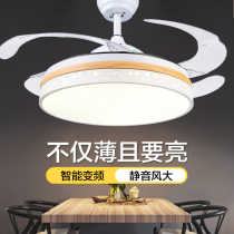  Aohong Nordic fan light Restaurant log chandelier Household living room light Invisible fan Variable frequency bedroom light luxury ceiling fan light
