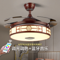  Aohong new Chinese ceiling fan light Restaurant retro bedroom household invisible fan light Bluetooth music living room fan light