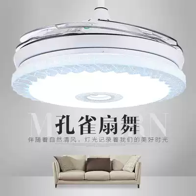 Aohong invisible ceiling fan lamp dining room white simple Chinese living room ceiling fan lamp bedroom modern fan chandelier