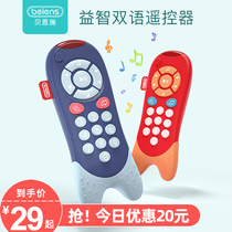 Benshi toy mobile phone Children 0-1 years old can bite music baby remote control boy female baby simulation phone