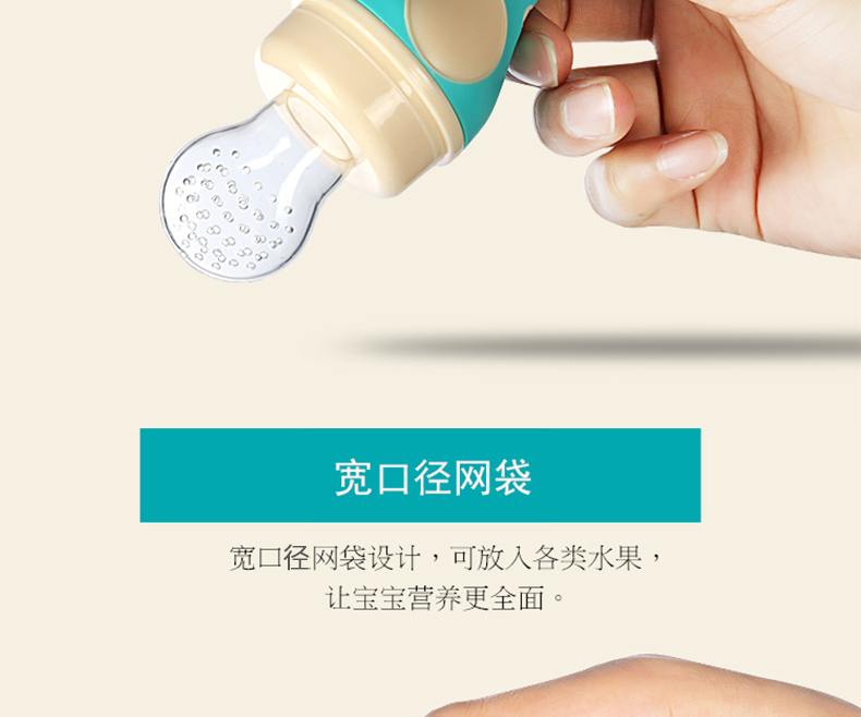 Thực phẩm tốt cắn túi trái cây và rau nhạc bé ăn trái cây bổ sung huấn luyện viên bé teether mol mol đồ chơi - Gutta-percha / Toothbrsuh / Kem đánh răng núm ti giả