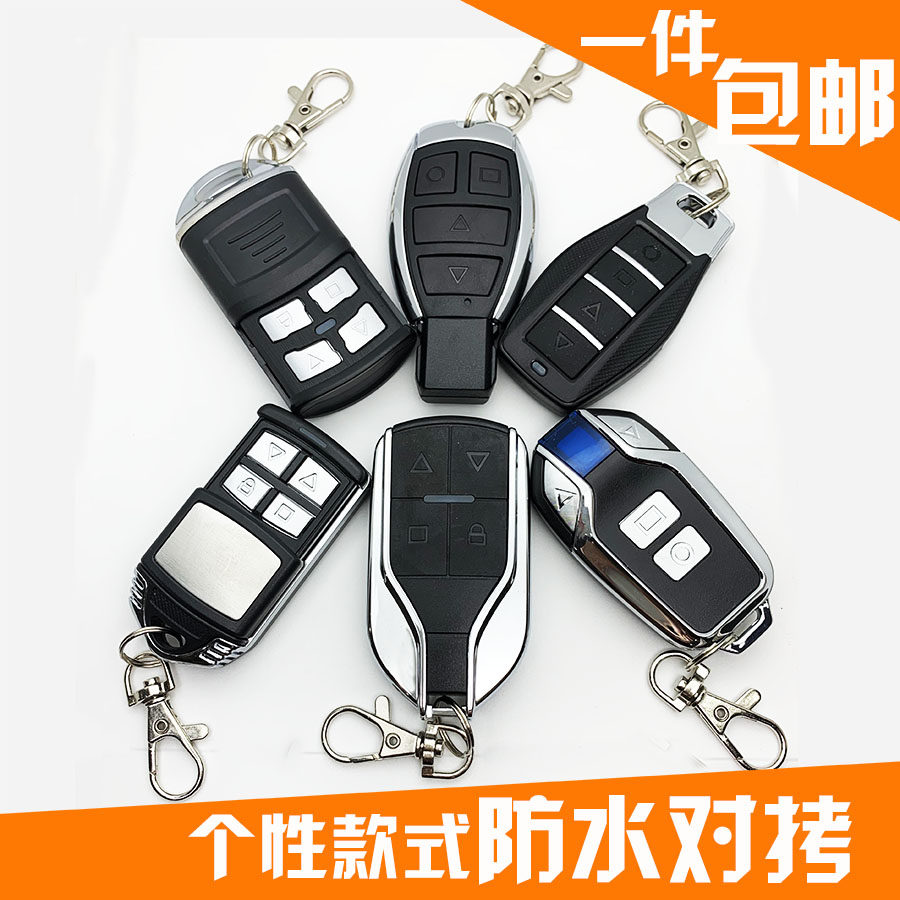 Universal pair of garage door rolling shutter door electric door rolling gate remote control key 433