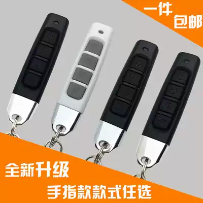 Universal intercom electric roller shutter door roller gate fence locomotive garage door remote control small thumb universal key 433